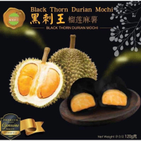 街市妹 黑刺榴槤鮮生MOCHI 麻糬 一包四粒