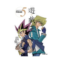 遊戲王愛藏版(5)