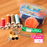 【Dagebeno荷生活】家用型針線包針線盒 多功能縫紉工具組手提式整理盒(3組)