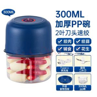 蒜泥電動打蒜器家用自動壓蒜搗蒜器攪蒜器絞肉大蒜蒜泥攪碎機