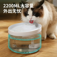 免運開發票 貓咪飲水器流動水自動循環過濾智能貓狗飲水器貓用品寵物飲水機-快速出貨