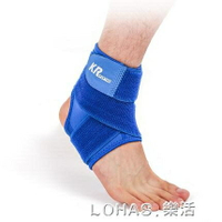 護踝男女腳腕關節護具固定扭傷防護腳裸運動腳套籃球護腳踝 lhshg