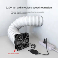 Adjustable Speed Solder Smoke Absorber ESD Fume Extractor Fan Pipe Duct Exhuast Fan with 2M Pipe Tub Ventilation Fan