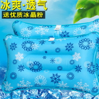 降溫冰枕冰墊冰枕頭兒童成人水枕頭夏充氣注水消暑枕頭冰涼枕水袋