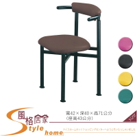 《風格居家Style》貝勒餐椅/咖啡/墨綠/黃/桃紅 331-7-LL