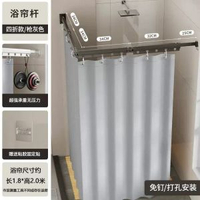 室浴簾啜盤摺疊隱形衛生間乾溼分離洗澡窗簾防水布淋浴隔斷浴簾杆