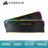 Corsair 海盜船 Vengeance RS RGB DDR4-3600 16G*2 CL18 桌上型記憶體《黑》