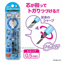 小禮堂 哆啦A夢 自動鉛筆《灰藍.多道具》0.5mm筆芯.KURUTOGA系列