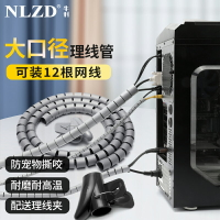 網線收納管電線包線管保護套護線美觀束線器束線管理線器管固定