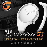 【RX8-G3第7代保護膜】喬治傑生GEORG JENSEN系列(含鏡面、外圈)腕錶、手錶貼膜(不含手錶)