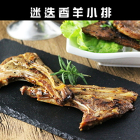 【獨家商品】☆迷迭香羊小排☆調味羊排1支35 10支入 年菜烤肉 【陸霸王】