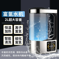 【媽媽必備】新款日本富氫水機養生壺 2L富氫水壺 弱鹼性電解SPE離子膜富氫水素杯