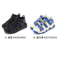 NIKE 耐吉 休閒鞋 Air More Uptempo GS 女鞋 童鞋 大童 氣墊 復古 皮革 大Air 單一價(DZ2759-141)
