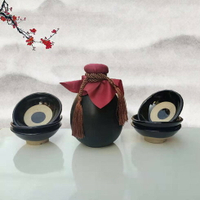 陶瓷酒壺套裝影視道具碗土碗蒸碗酒店農家樂古代酒碗復古酒瓶 雙11全館免運