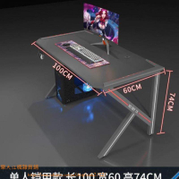 電競桌式電腦桌學生網吧雙人大遊戲桌椅一體座艙套裝