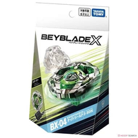 BEYBLADE X BX-04 STARTER KNIGHTSHIELD 3-80N