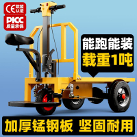 免運/可開票 快速出貨 電動平板車手推車工地三輪車拉磚拉料小型農用搬運車