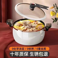 壓力鍋 高壓鍋 8L 陶瓷琺瑯微壓湯鍋燉肉煲湯雙耳燉鍋家用燃氣電磁爐通用煮鍋不粘鍋