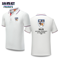 新加坡國立大學NUS名校紀念校服同款定制夏季商務翻領POLO衫短袖