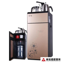 飲水機 茶吧機飲水機立式冷熱家用自動上水小型吧臺式雙門新款飲水機