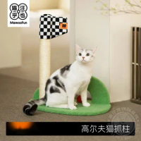 Golf cat grab pole hemp rope grab frame small cat climbing frame does not occupy space cat climbing pole cat boredom toys.