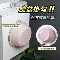 臉盆掛勾 澡盆架 無痕掛勾貼片 無痕貼 衛浴掛架 廚具收納 不鏽鋼掛架 黏勾 黏貼掛鉤 掛鉤 浴盆掛鈎 浴室掛鉤 免打孔 不銹鋼 浴室收納 廚房收納