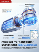 2025新款超高速暴力小冰炮小風扇可攜式隨身手持小型小空調電風扇強力製冷渦輪桌面usb充電迷你戶外降溫神器