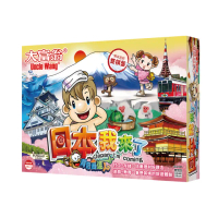 【2plus games桌遊】背包客達人-日本我來了(2plus灣加遊戲/大富翁/桌遊/桌上遊戲/過年/家庭同樂/經典/貼)
