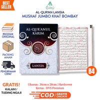 AlQuran Lansia Besar Al Quran Huruf Besar Jumbo Ukuran A3 Kertas HVS Hard Cover
