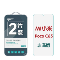 GOR 小米 Poco C65 9H鋼化玻璃保護貼 全透明非滿版2片裝 公司貨