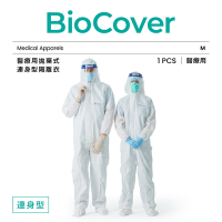 BioCover亞太醫聯 醫療用衣物-拋棄式連身型隔離衣(未滅菌)(M號)-1件/袋