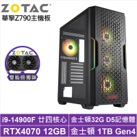 華擎Z790平台[聖火伯爵]i9-14900F/RTX 4070/32G/1TB_SSD