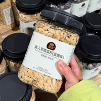 胖東來代購 旭東南瓜籽鹽焗味美人甲南瓜子 新年炒貨堅果零食