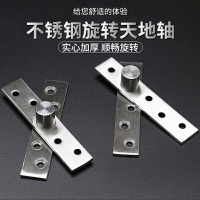 天地軸合頁上下轉軸360度旋轉門偏心門軸不銹鋼木門隱形門鉸鏈