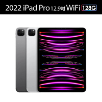 Apple 2022 iPad Pro 12.9吋/WiFi/128G