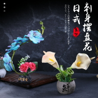 酒店盤飾花西餐擺盤裝飾花冷菜圍邊小花刺身創意點綴小擺件意境菜