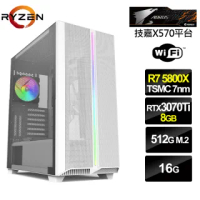 【技嘉平台】R7八核{銀翼虎將}RTX3070Ti獨顯水冷電玩機(R7-5800X/16G/512G_SSD/RTX3070Ti-8G)