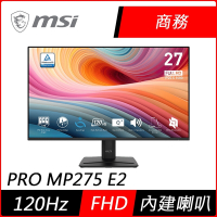 MSI微星 PRO MP275 E2 27型 FHD 120Hz IPS商用螢幕