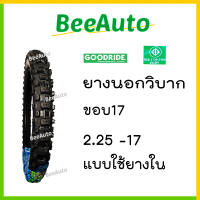 【ฮิตมากในปีนี้】 motocross tires
