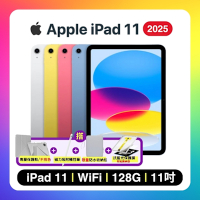Apple iPad 11 (2025) Wi-Fi 128G 11吋 平板電腦 搭四豪禮
