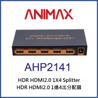 【ANIMAX】AHP2141 HDMI2.0 一進四出分配器