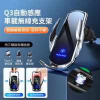 ANTIAN Q3 15W 車載磁吸無線充手機導航支架 汽車出風口自動感應開合車用手機支架