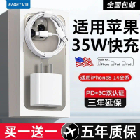 Kepala Pengecasan Pantas, Pd35w, untuk Apple, Serasi dengan Iphone15 / 14 / 13 / 12pro, Pengecas Tel