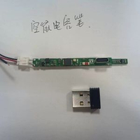 PPT翻頁電容筆無線投屏鐳射筆教鞭筆空中滑鼠麥克風PCBA方案