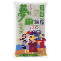 夢田越光白米(1公斤x12入)