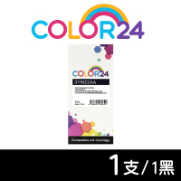【Color24】for HP 3YM22AA NO.915XL 黑色高容環保墨水匣(適用HP OfficeJet Pro 8020/8025)