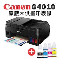 Canon PIXMA G4010 原廠大供墨傳真複合機+GI-790BK/C/M/Y 墨水組(1組)◆墨水9折