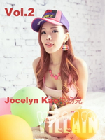 【電子書】Villain-Jocelyn Kao牛奶兒-Vol.2