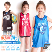 GIAT吉亞特 台灣製MIT吸濕排汗兒童運動休閒背心/籃球衣
