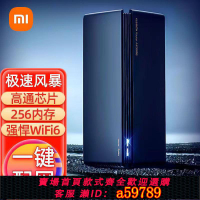 【台灣公司 可打統編】【全覆蓋】小米路由器AX3000智能家居套裝全屋適用覆蓋5G雙頻WIFI63000M無線